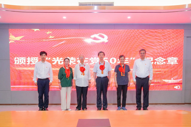 微信图片_20250630191442.jpg